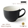 【FORLIFE】 Q ティー カップ with ハンドル　ブラック グラファイト 521-Bkg