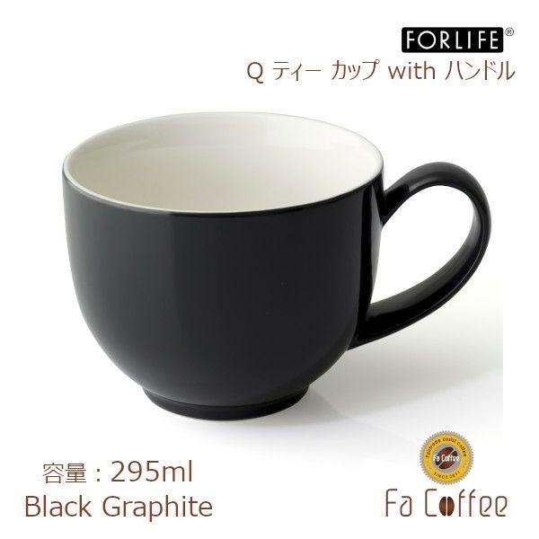 【FORLIFE】 Q ティー カップ with ハンドル　ブラック グラファイト 521-Bkg