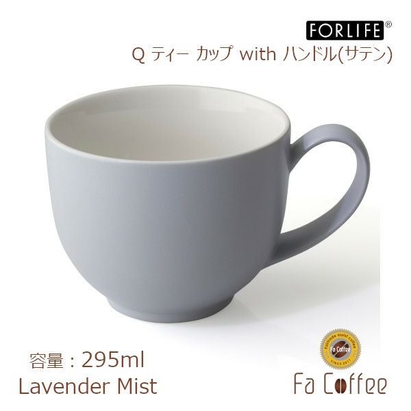 ラティーファ FOR LIFE Q ティー カップ with ハンドル（サテン） ラベンダーミスト