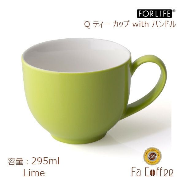 FOR LIFE Q ティー カップ with ハンドル ターコイズ 521-Trq | ティーカッ