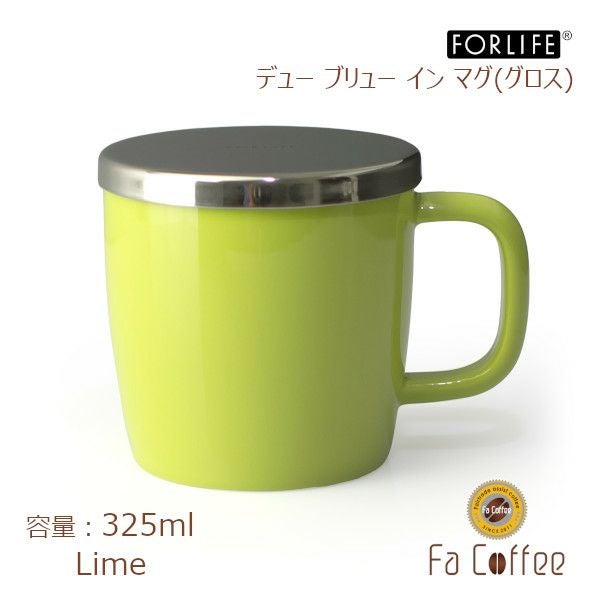 【FORLIFE】 デュー ブリュー イン マグ（グロス）　ライム 609-Lme