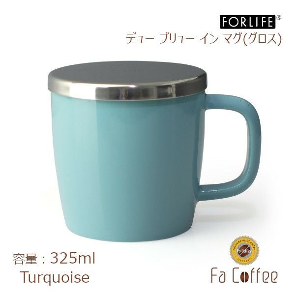 FOR LIFE デュー ブリュー イン マグ（グロス） ターコイズ 609-Trq