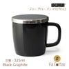 【FORLIFE】 デュー ブリュー イン マグ（グロス）　ブラック グラファイト 609-Bkg