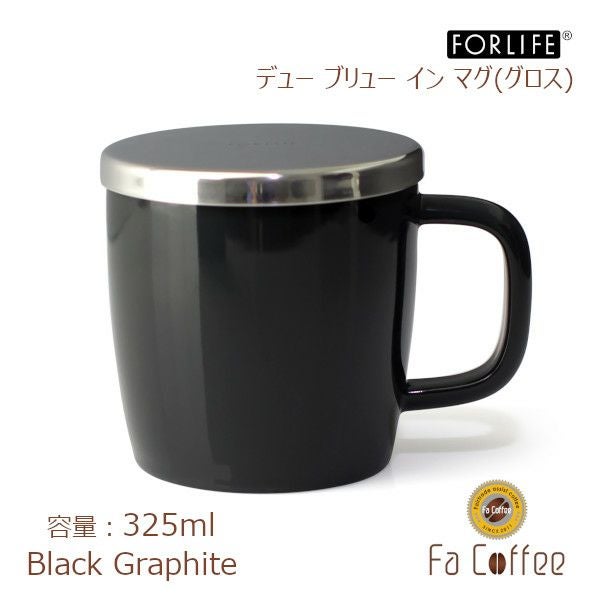 【FORLIFE】 デュー ブリュー イン マグ（グロス）　ブラック グラファイト 609-Bkg