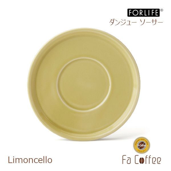 【FORLIFE】 ダンジュー ソーサー　リモンチェッロ 622-LMC