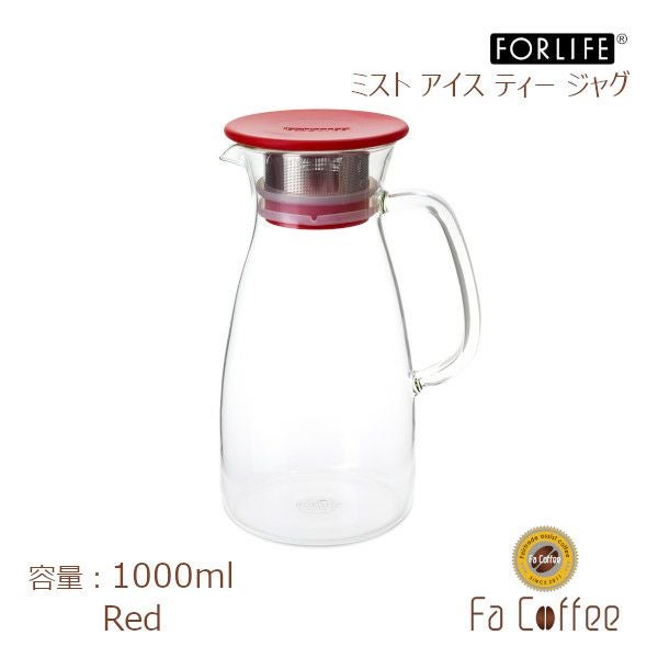 【FORLIFE】 ミスト アイス ティー ジャグ　レッド 804-Red