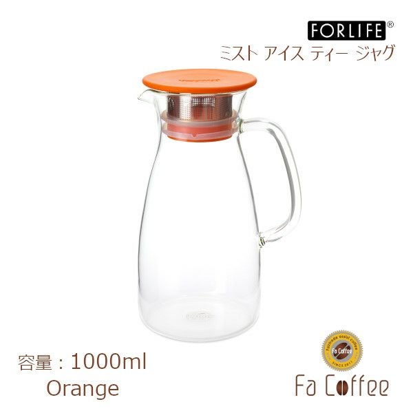 【FORLIFE】 ミスト アイス ティー ジャグ　オレンジ 804-Org