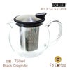 【FORLIFE】 ボラ ガラス ティーポット 750ml　ブラック グラファイト 818-Bkg