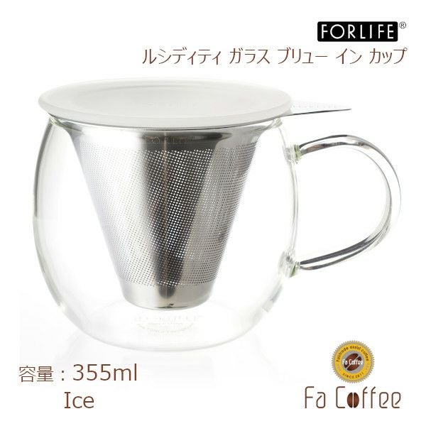 【FORLIFE】 ルシディティ ガラス ブリュー イン カップ　アイス 832-Ice