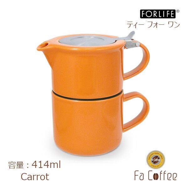 【FORLIFE】 ティーフォーワン　キャロット 347-Car