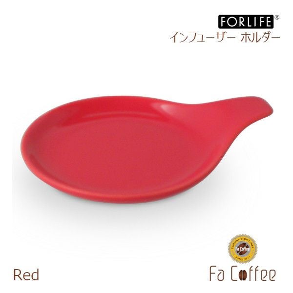 【FORLIFE】 インフューザー ホルダー　レッド 399-Red