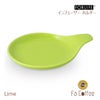 【FORLIFE】 インフューザー ホルダー　ライム 399-Lme