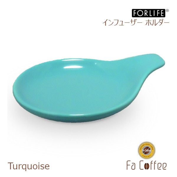 【FORLIFE】 インフューザー ホルダー　ターコイズ 399-Trq