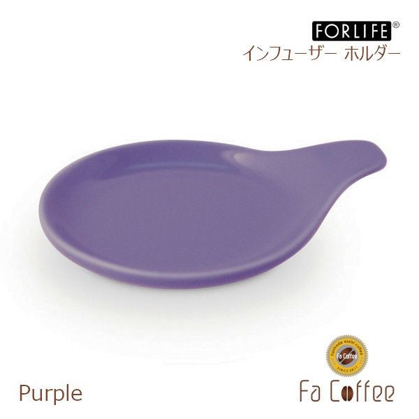 【FORLIFE】 インフューザー ホルダー　パープル 399-Ppl