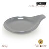 【FORLIFE】 インフューザー ホルダー　グレー 399-Gry