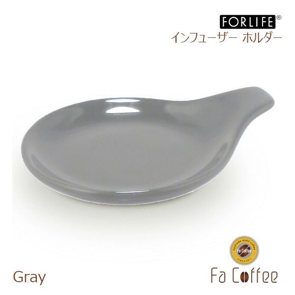 【FORLIFE】 インフューザー ホルダー　グレー 399-Gry
