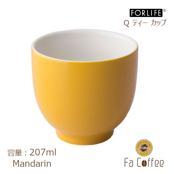【FORLIFE】 Q ティー カップ　マンダリン 520-Mnd