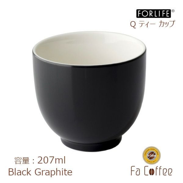 【FORLIFE】 Q ティー カップ　ブラック グラファイト 520-Bkg