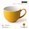 【FORLIFE】 Q ティー カップ with ハンドル　マンダリン 521-Mnd
