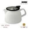 【FORLIFE】 ベル ティーポット　ホワイト 543-Wht