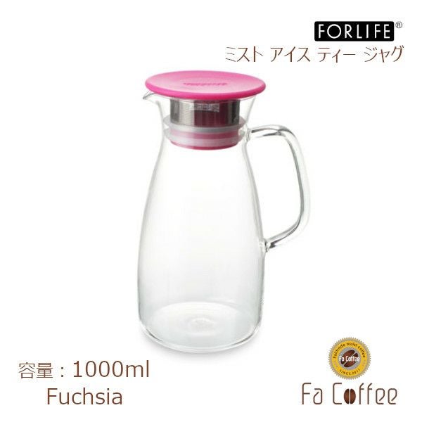【FORLIFE】 ミスト アイス ティー ジャグ　フクシャ 804-Fcs