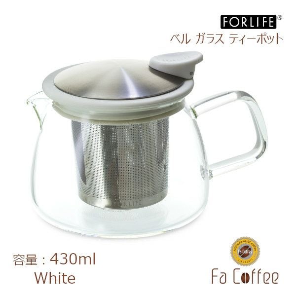 【FORLIFE】 ベル ガラス ティーポット 430ml　ホワイト 809-Wht