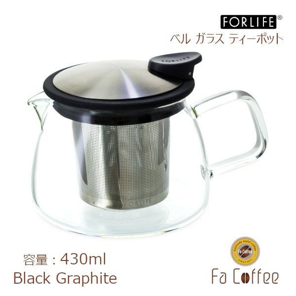 【FORLIFE】 ベル ガラス ティーポット 430ml　ブラック グラファイト 809-Bkg