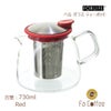 【FORLIFE】 ベル ガラス ティーポット 730ml　レッド 810-Red