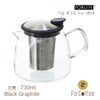 【FORLIFE】 ベル ガラス ティーポット 730ml　ブラック グラファイト 810-Bkg