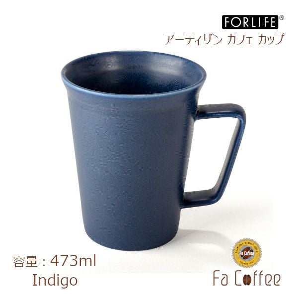 【FORLIFE】 アーティザン カフェ カップ 473ml　インディゴ 902-Ｉｎｄ