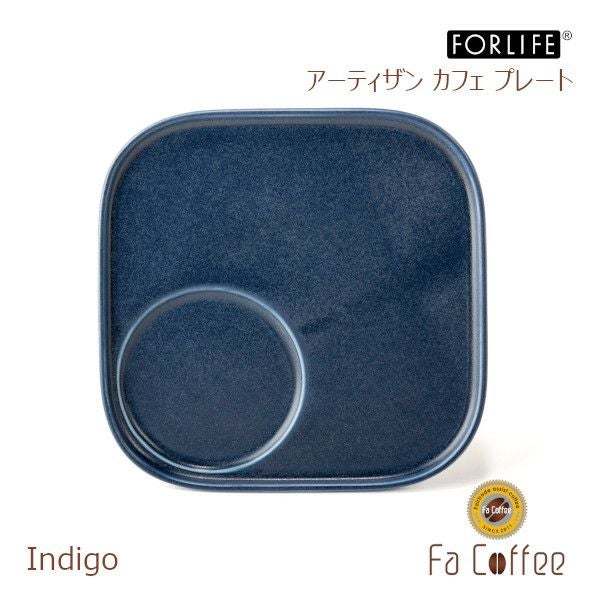 【販売終了】【FORLIFE】 アーティザン カフェ プレート　インディゴ 903-Ｉｎｄ