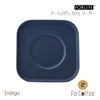 【FORLIFE】 アーティザン カフェ ソーサー　インディゴ 904-Ｉｎｄ