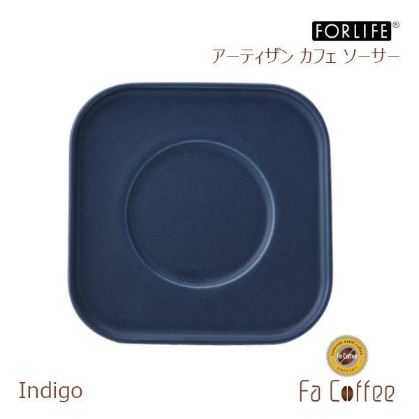 【FORLIFE】 アーティザン カフェ ソーサー　インディゴ 904-Ｉｎｄ