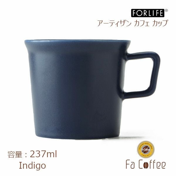 【FORLIFE】 アーティザン カフェ カップ 237ml　インディゴ 905-Ｉｎｄ