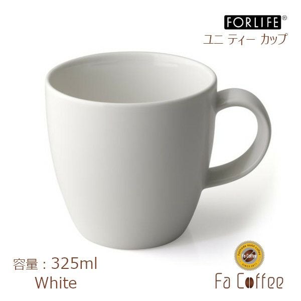 【販売終了】【FORLIFE】 ユニ ティー カップ　ホワイト 550-Wht