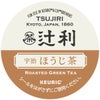 【キューリグ カプセル】辻利 宇治ほうじ茶（Kカップ）2g×12個入り