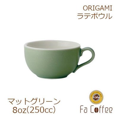 【販売終了】【ORIGAMI】 8oz Latte Bowl ラテボウル マットグリーン 78761182