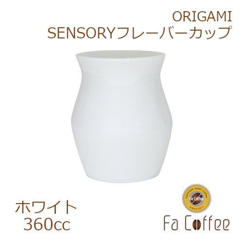 【ORIGAMI】 SENSORY Flavor Cup センサリーフレーバーカップ ホワイト 78761977