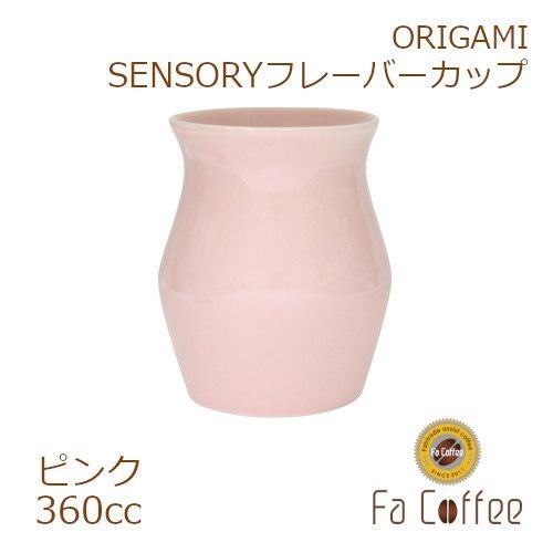 【ORIGAMI】 SENSORY Flavor Cup センサリーフレーバーカップ ピンク 78761960