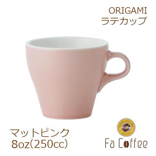 メーカー・ブランドから探す ORIGAMI 8oz カップ コーヒー器具通販