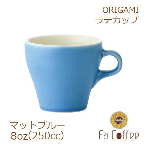 メーカー・ブランドから探す ORIGAMI 8oz カップ コーヒー器具通販