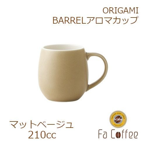 【ORIGAMI】 BARREL Aroma Cup バレルアロマカップ マットベージュ 78761557