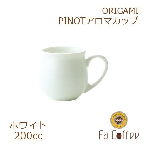 【ORIGAMI】 PINOT Aroma Cup ピノアロマカップ ホワイト 78761809
