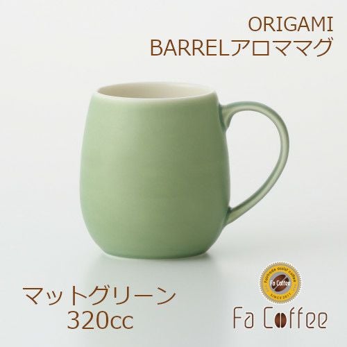 ORIGAMI PINOT Aroma Mug ピノアロママグ マットグリーン 78761786 |