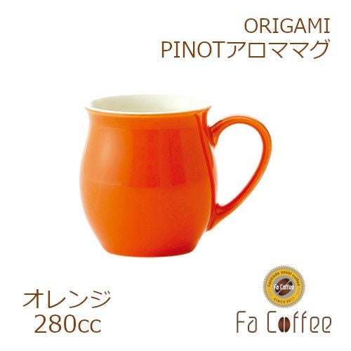 【販売終了】【ORIGAMI】 PINOT Aroma Mug ピノアロママグ オレンジ 78761724