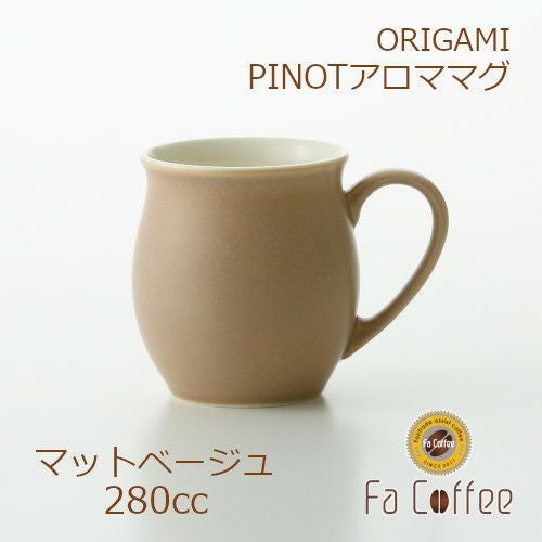 ORIGAMI PINOT Aroma Mug ピノアロママグ マットグリーン 78761786 |
