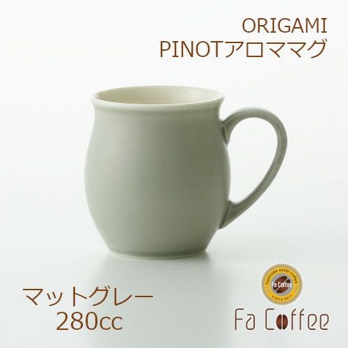 【ORIGAMI】 PINOT Aroma Mug ピノアロママグ マットグレー 78761762