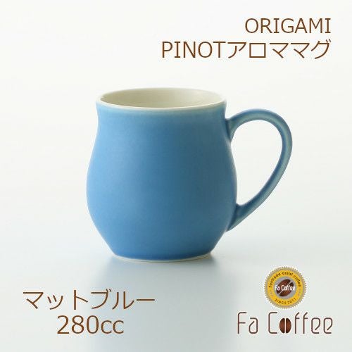 【ORIGAMI】 PINOT Aroma Mug ピノアロママグ マットブルー 78761793