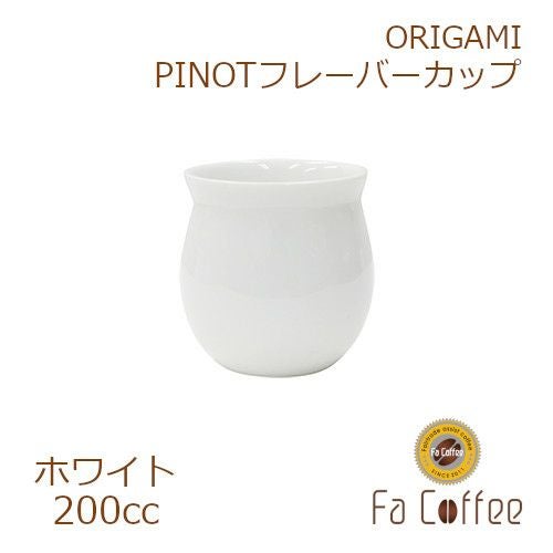 【ORIGAMI】 PINOT Flavor Cup ピノフレーバーカップ ホワイト 78761953