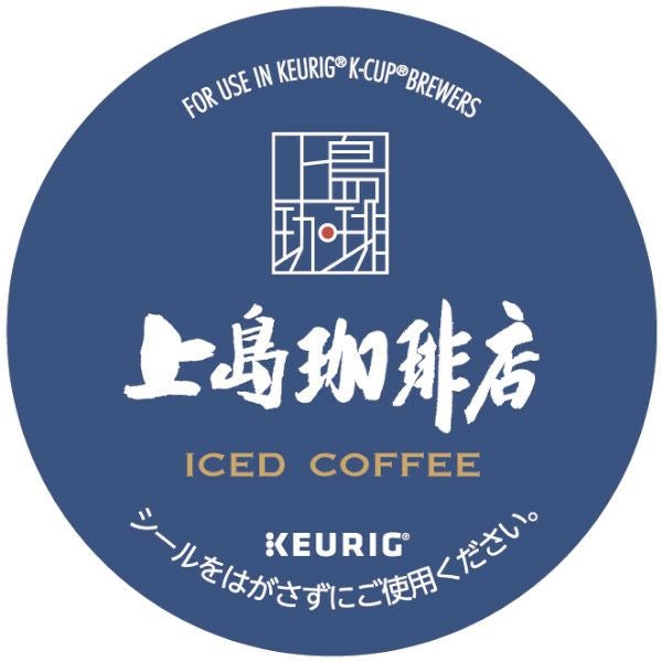 キューリグ カプセル まとめ買いでお得な選べる13箱セット